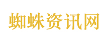 威力巨大！传说中的武器来了